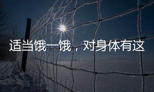 具体根据个人活动量来决定