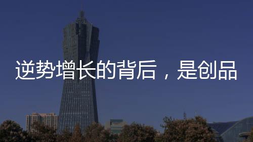 在营销渠道方面