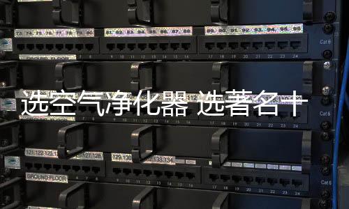 最放360度无死角进风