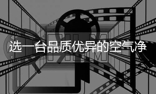 选台人最好不要待在房间