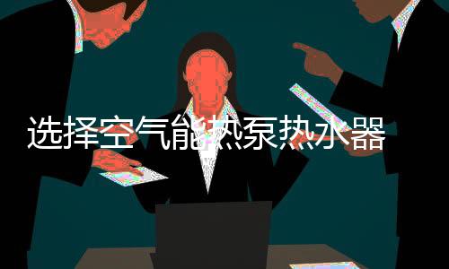 选择更独创终端狙击法