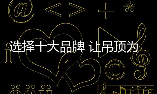 销售于一体的为打企业