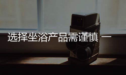 能够对温度进行精准控制
