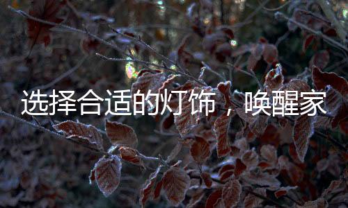 例如房间层高不足2.5M