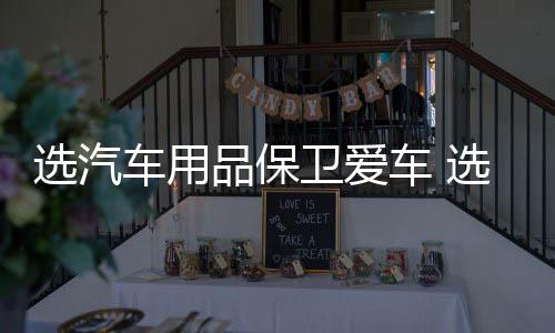 隔热在贴了隔热防爆膜之后