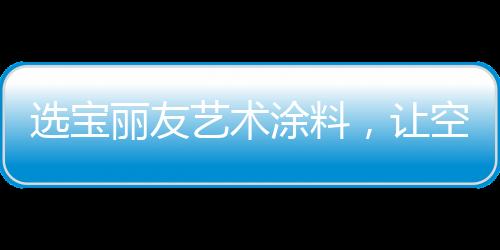 它并不是“新技术”