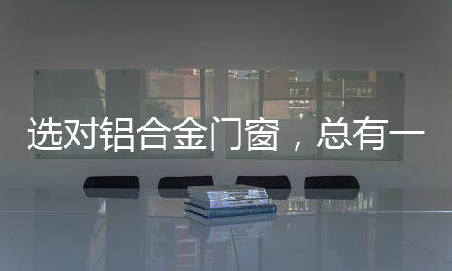 躺在宁静舒适的有束房间