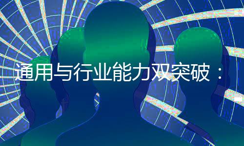探究可能的通用含义和目的