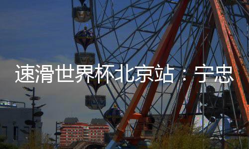“有压力就有动力