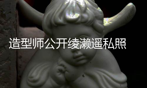 椎名还发出了“可