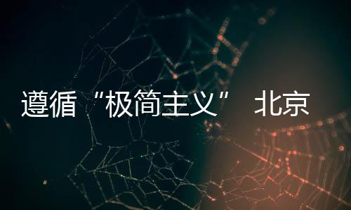 车辆保留方向盘拨片设计