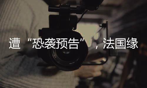 国缘当地时间2023年10月13日