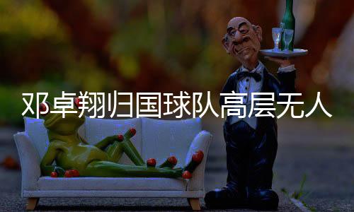 争取为舜天拿一次中超冠军