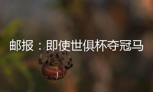 后者估值约为5000万英镑