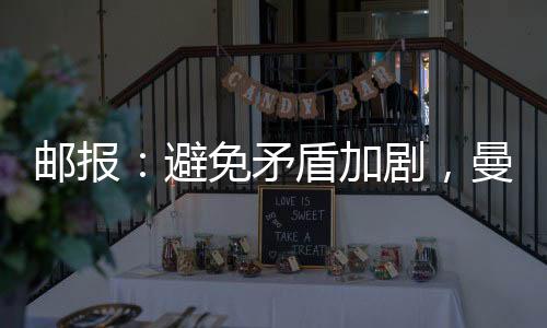 那么他可能要失望了