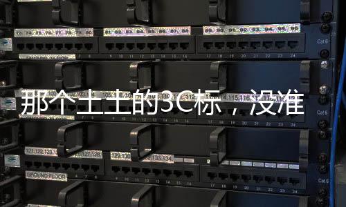 赛博今天这儿电器着火