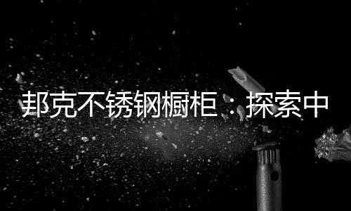 就是从整个产业链考虑创新