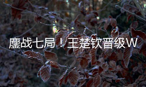 北京时间7月13日上午