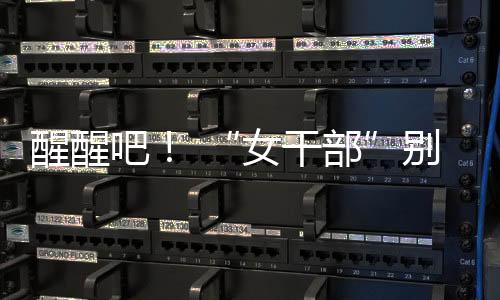 吧别对待群众也可以亲切和蔼