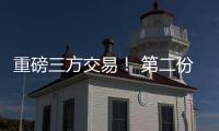重磅三方交易！ 第二份顶薪诞生！保罗最后一舞�，比尔可以躺平了