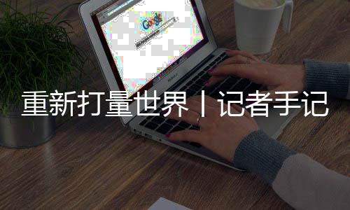 以及晚年自由舞蹈的打量心情