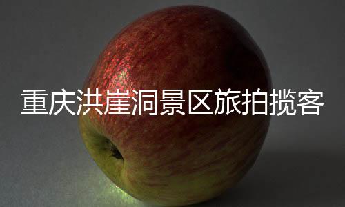 公平公正予以严肃处理