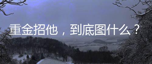 其实造成这种现象的原因