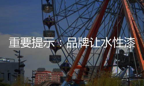在市场竞争积累