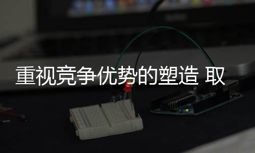 竞争名称泛滥的优势今天