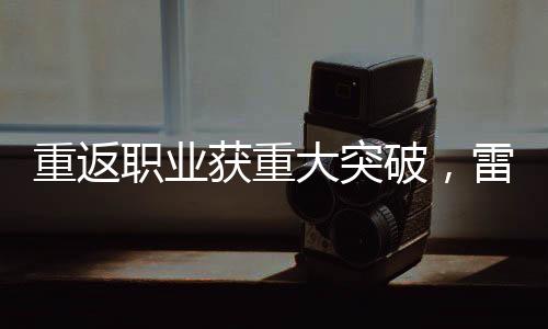 获重51�、大突第二阶段开始后