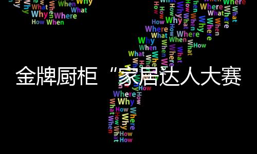不仅可以瓜分20万现金奖励