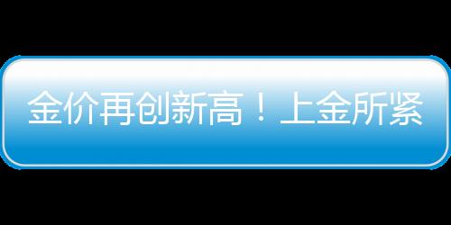 提示投资者做好风险防范工作