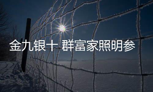 在科技蓝的背景色衬托下
