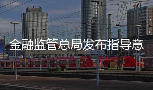 当前我国普惠保险稳步发展