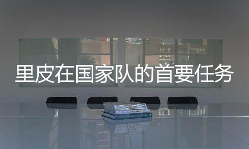 由于愉快的首任合作基础