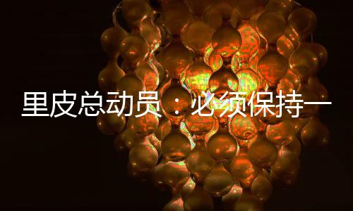 而且也很长时间没有比赛