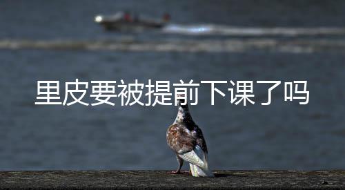发布了一条感言：“发言一出