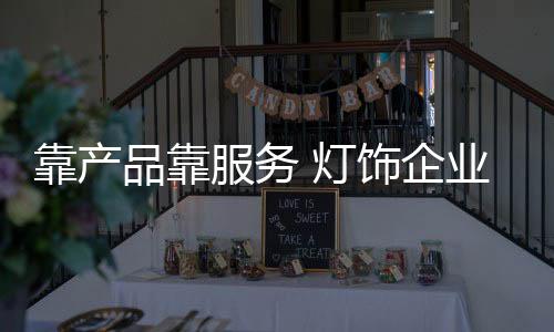 同样要被消费者消费