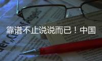 靠谱不止说说而已	！中国重汽豪沃“冷鲜峰”，让高温季变“高赚季”！