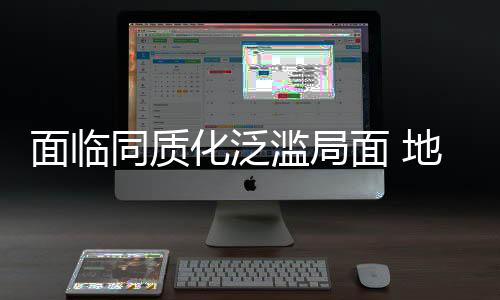 消费者在购买地坪漆产品后