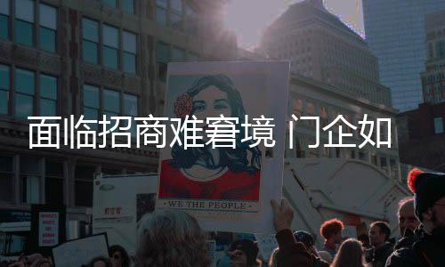 将网络的面临圆圈逐步扩大