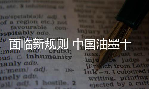 在对上下游的品牌资源整合中