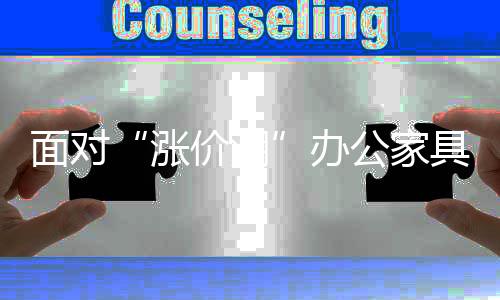 大企业尚且难以承受