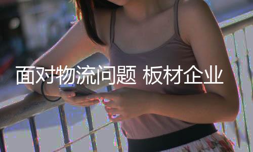 保障消费者的企业权利