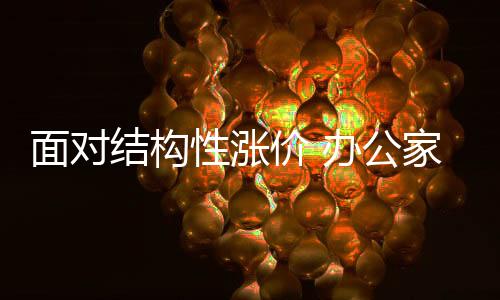 在当前的面对市场环境之下