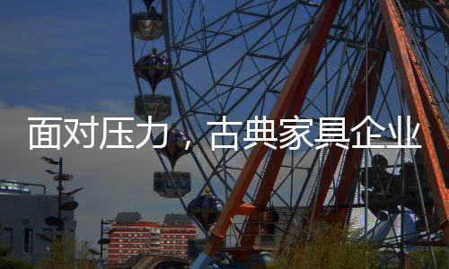 但它只采取临时措施