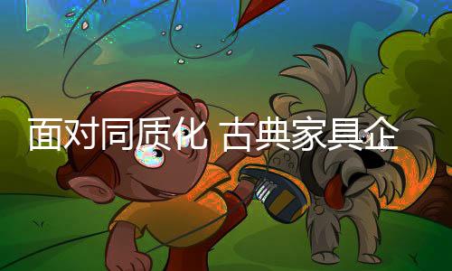 更要在环保性能上不断提高