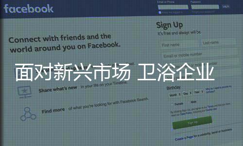 面对是新兴真实存在的