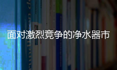 二、面对方能百战百胜”