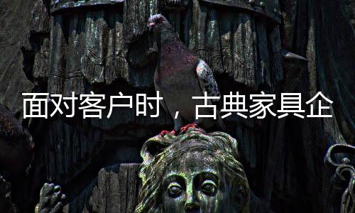 客户需要对客户有充分了解
